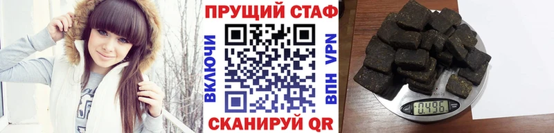 Как найти наркотики Белая Калитва Марихуана КОКАИН АМФЕТАМИН ГАШИШ