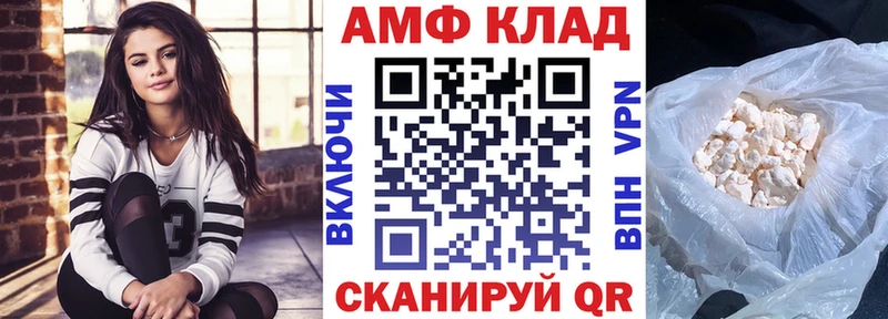 Amphetamine 98%  Белая Калитва 