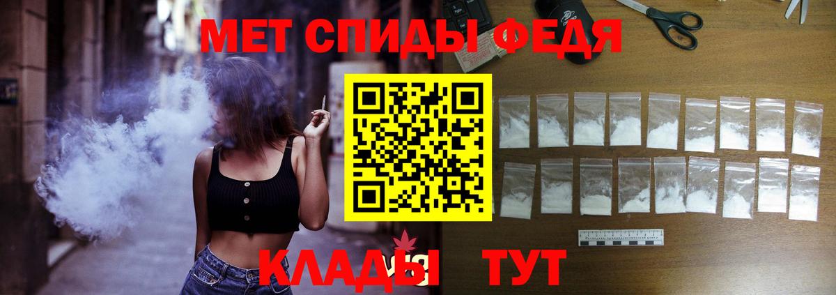 Amphetamine  Вход с VPN  Белая Калитва  АМФЕТАМИН Premium 