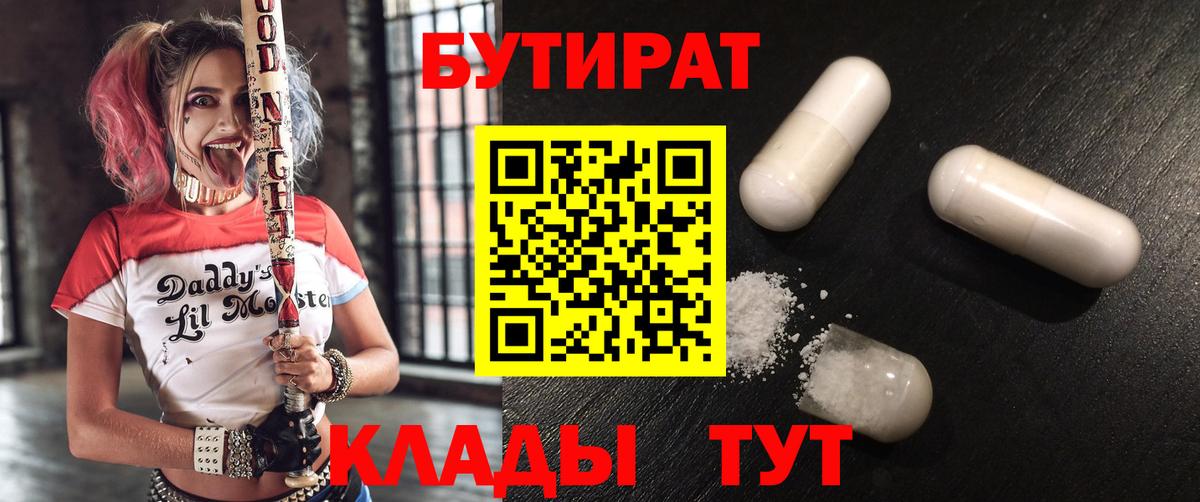  Кокаин Белая Калитва