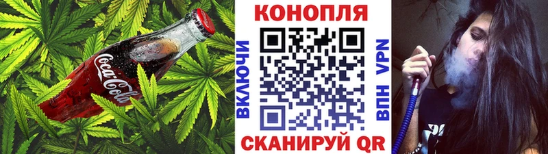 Еда ТГК конопля  Белая Калитва 