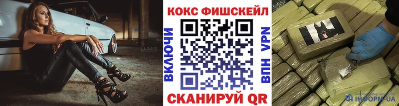 Кокаин Боливия  наркота  Белая Калитва 