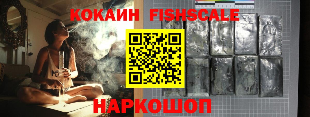 Cocaine Columbia  где купить   Вход с VPN  Белая Калитва  COCAIN Боливия 