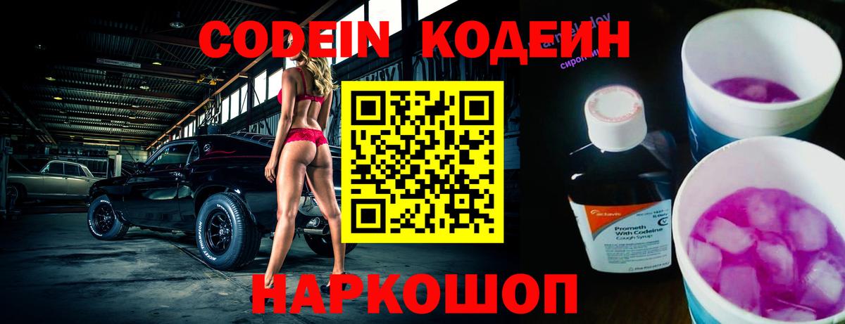 Гашиш  Каннабис  КОКАИН  МЕФ кристаллы  NBOMe  Белая Калитва  Меф МЯУ МЯУ  