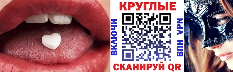 Экстази Philipp Plein  даркнет официальный сайт  Белая Калитва 