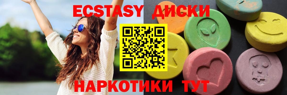 Экстази TESLA  Ecstasy  Ecstasy бентли  Белая Калитва 