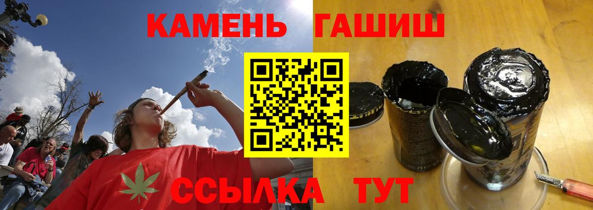 ГАШИШ  Белая Калитва  Гашиш VHQ 