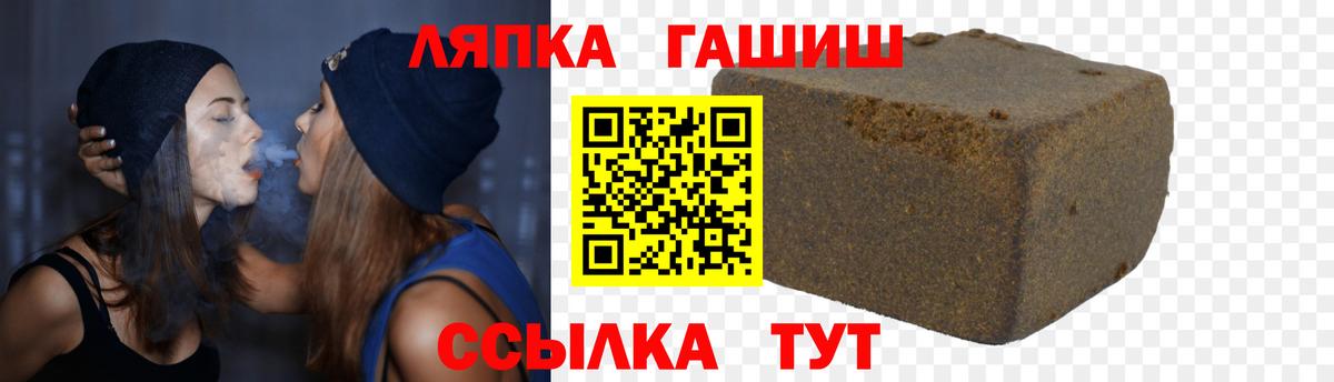 ГАШИШ  ГАШ VHQ  магазин    Вход с VPN  Гашиш гарик  Белая Калитва 