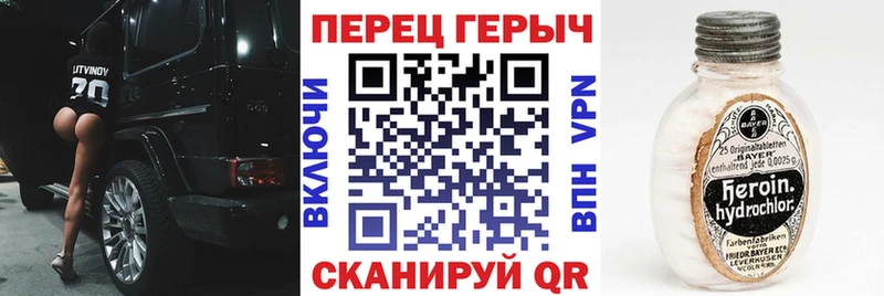 цена наркотик  Белая Калитва  Героин герыч 