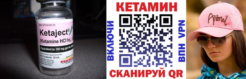 Кетамин VHQ  дарк нет как зайти  Белая Калитва  купить  сайты 