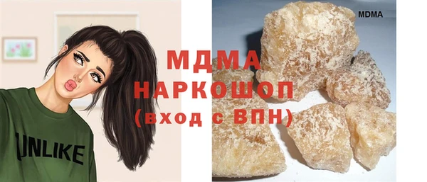 MDMA Тайга