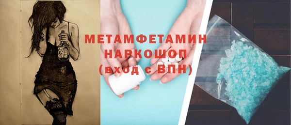 наркотики Тобольск