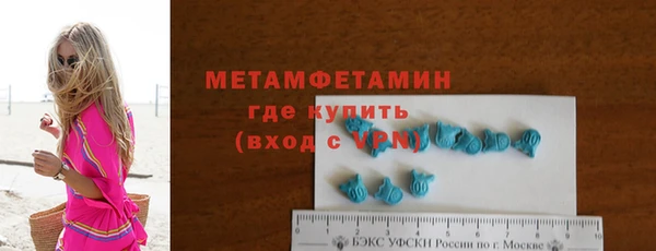 спайс Тихвин
