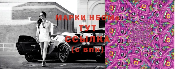 MDMA Тайга