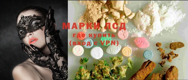 MDMA Тайга