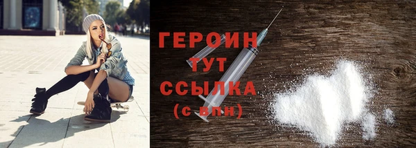 наркотики Тобольск