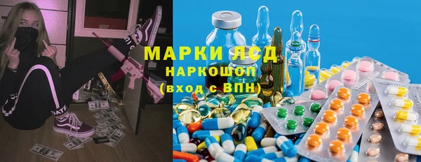 спайс Тихвин