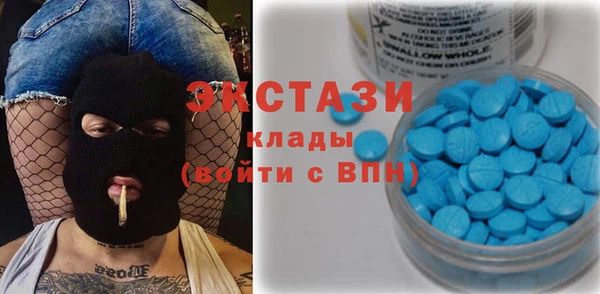 MDMA Тайга