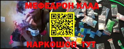 скорость mdpv Апрелевка