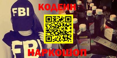 синтетический гашиш Аргун