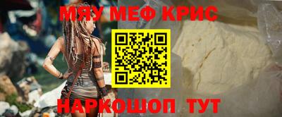ALPHA-PVP Беслан