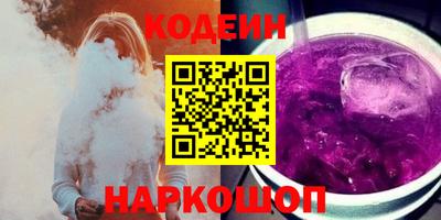 синтетический гашиш Аргун
