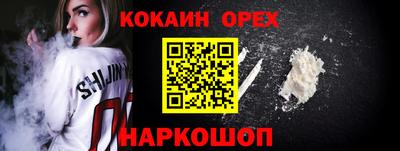 синтетический гашиш Аргун