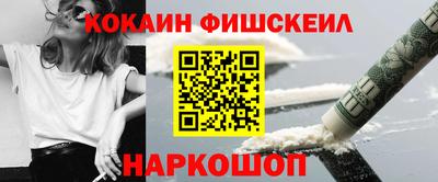 синтетический гашиш Аргун