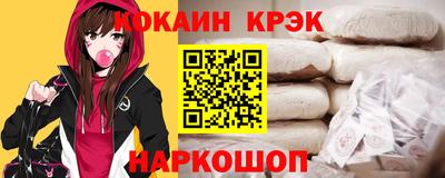 mix Апшеронск
