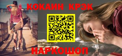 бутират Бийск