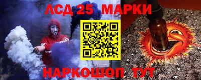 синтетический гашиш Аргун