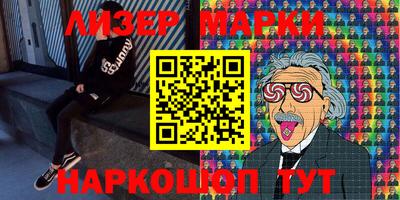 ALPHA PVP Апрелевка