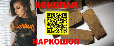 синтетический гашиш Аргун