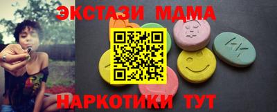 бутират Бийск