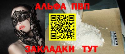 синтетический гашиш Аргун
