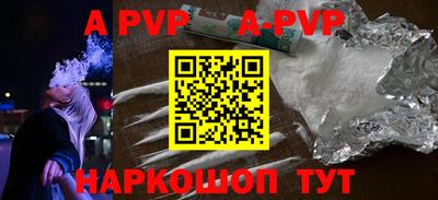 синтетический гашиш Аргун