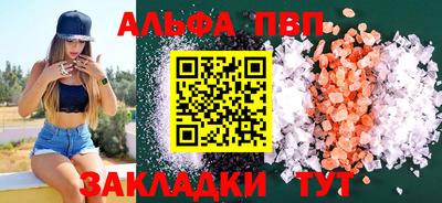 меф VHQ Апшеронск