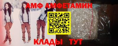 ALPHA-PVP Беслан