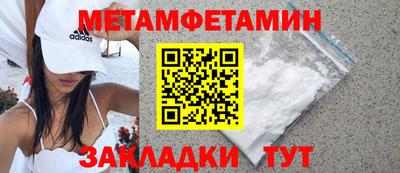 mix Апшеронск