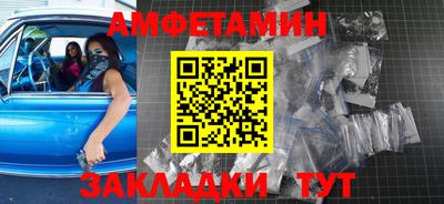 ALPHA PVP Апрелевка