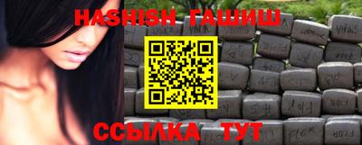 синтетический гашиш Аргун