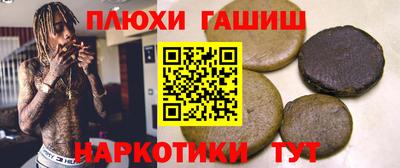 ALPHA-PVP Берёзовский