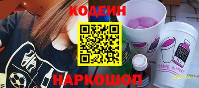 синтетический гашиш Аргун