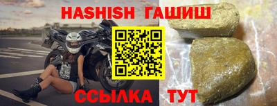 mix Апшеронск
