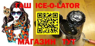 синтетический гашиш Аргун