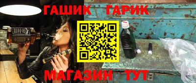 mix Апшеронск