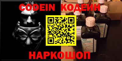 mix Апшеронск