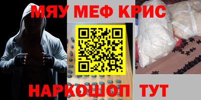 ALPHA-PVP Берёзовский