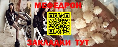 бутират Бийск