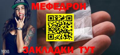 mix Апшеронск